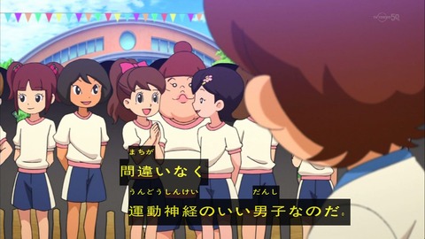 妖怪ウォッチ 37話 死亡フラグの解説してくれるアニメw 感想 画像まとめ あにこ便