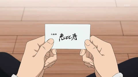 ANCB001074