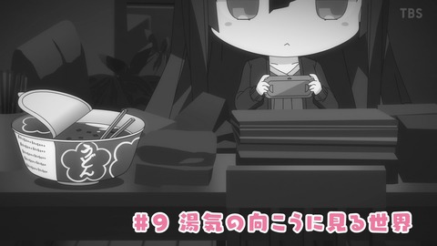 ゆゆゆ ちゅるっと 9話 感想 393