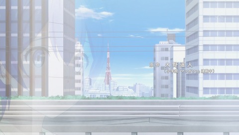 たくのみ。 1話 感想 63