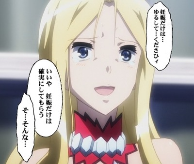 聖剣使いの禁呪詠唱 (20)