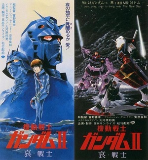 初代ガンダム放送当時の熱狂ぶりっはすごかった : あにこ便