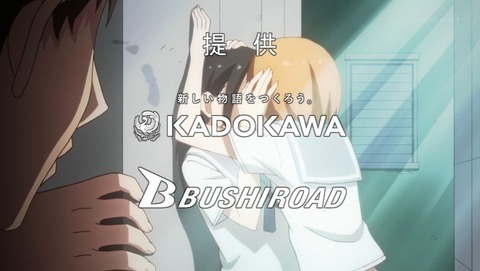 ちおちゃんの通学路 2話 感想 494