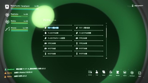 ancb011570