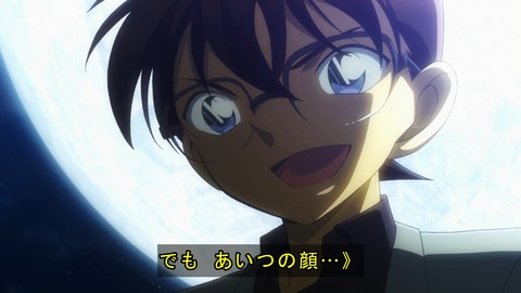まじっく快斗1412 第21話 コナンくんマジラスボス 感想 画像 あにこ便 まじっく快斗1412 第21話 コナンくんマジラスボス 感想 画像 あにこ便