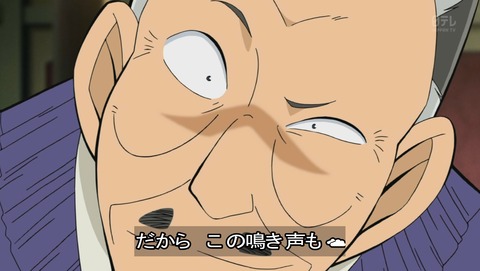 ancb03242