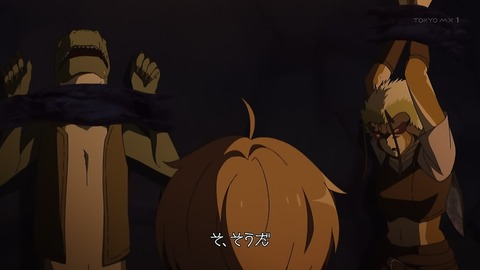 無職転生 10話 感想 045