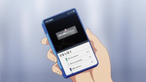 ancb015546