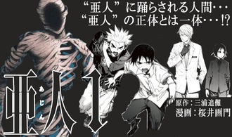 アニメ化 しそう されそう  漫画 ラノベ  3654
