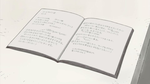ancb02517