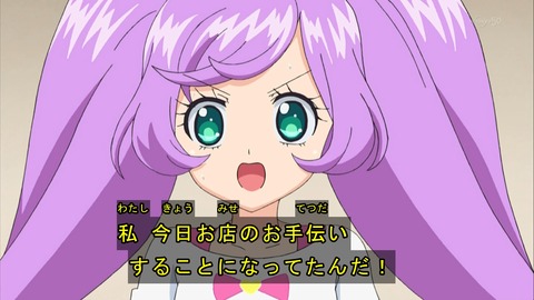 プリパラ 33話 感想 653