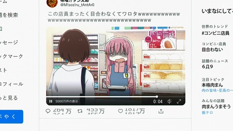 ANCB001455