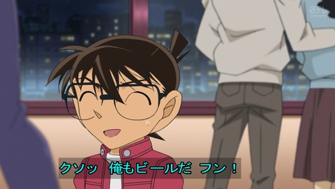 名探偵コナン 第957話 救いはないんですか 感想 あにこ便