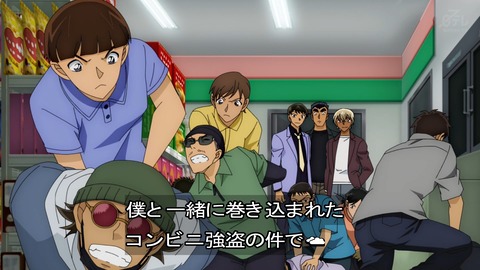 ancb01532