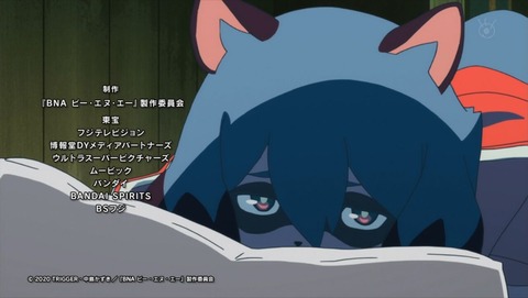 ancb002998