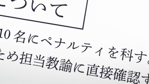 ANCB001028
