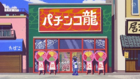 おそ松さん 4期 1話 感想 また始まるざんす 06