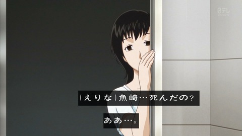 金田一少年の事件簿R 19話 感想