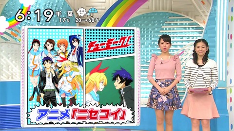 ZIP ニセコイ 695