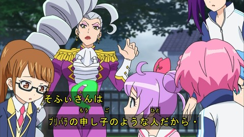 プリパラ 24話 突っ込みどころの数ヤバイｗｗｗ校長の年齢キタ 感想 画像まとめ あにこ便