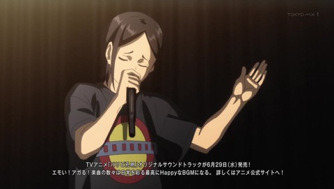 ancb021714
