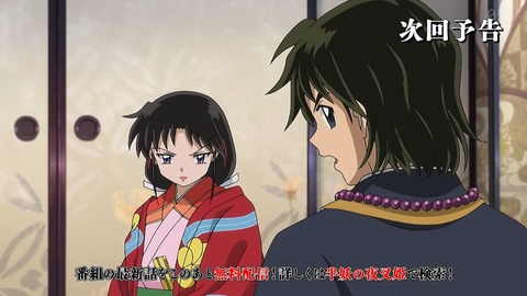 ancb00633
