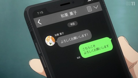 ancb008745
