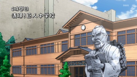 進撃!巨人中学校 4話 感想 160