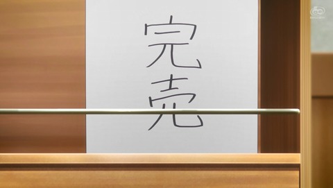 恋する小惑星 7話 感想 89