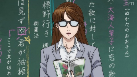 東島丹三郎は仮面ライダーになりたい 2話 感想 私はタックル 84