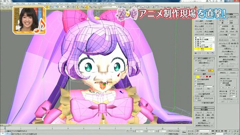 プリパラ