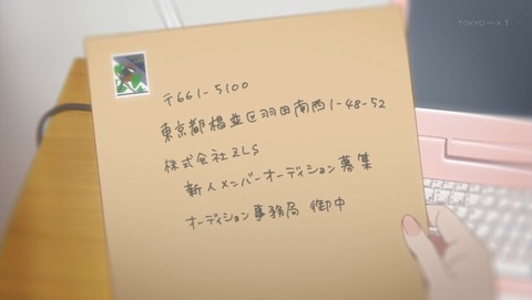 ancb007572