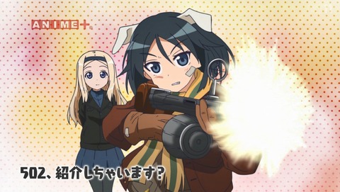 ワールドウィッチーズ 発進しますっ! 4話 感想 31
