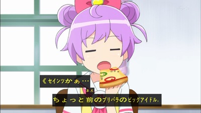 プリパラ 1話 感想 149