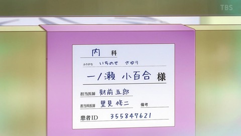 ANCB000464