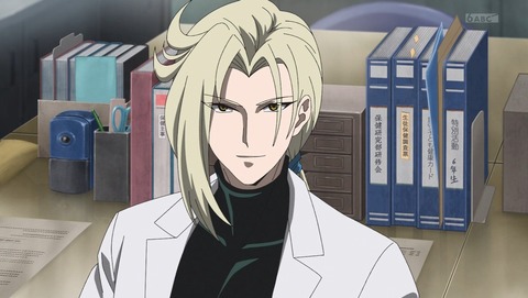 地獄先生ぬ～べ～ 2025年版 第11話 感想 鬼の手 VS. 火輪尾の術 93