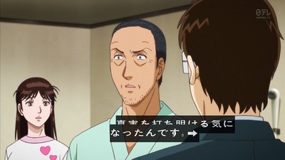 金田一 R 22話 感想 1465