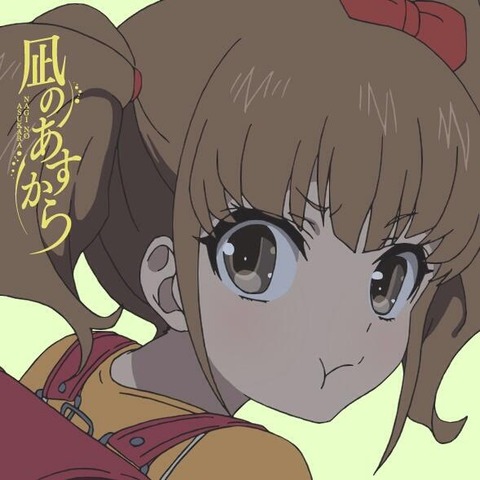 凪のあすから 凪あす Twitter アイコン まとめ 0010