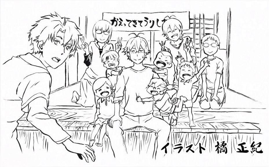 ばらかもん のアニメ見終わったけどよかったわ あにこ便 ばらかもん のアニメ見終わったけどよかったわ あにこ便