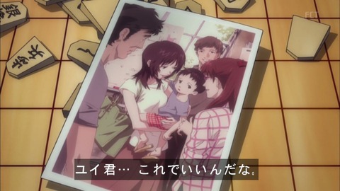 映画 シン・エヴァンゲリオン劇場版:‖ 感想 評価 レビュー まとめ ネタバレ 06