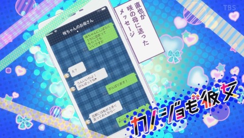 ancb002822