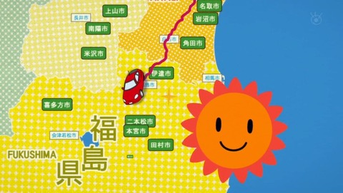 つり球 1話 感想 0070