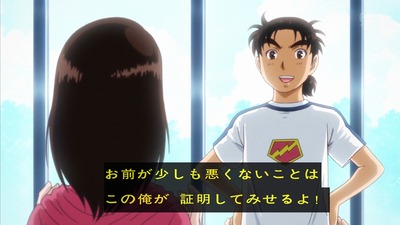 金田一少年の事件簿R 18話 感想 903