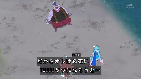 ひろプリ 12話 感想 3687
