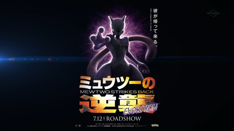 ポケットモンスター サン&ムーン 103話 感想 67