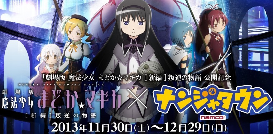 アニメ 咲 Saki 全国編 新キャスト公開 エイスリン ウィッシュアート役は水野マリコさんに決定