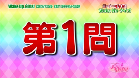WUG アニメDON 99513