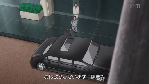 pet 7話 感想 03