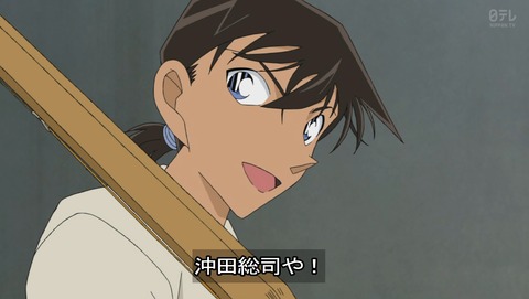 名探偵コナン 第916話 Yaibaから来た男の名は 原作感想 あにこ便 名探偵コナン 第916話 Yaibaから来た男の名は 原作感想 あにこ便