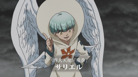 七つの大罪 神々の逆鱗 第4話 感想 心臓をたくさん捧げよ あにこ便